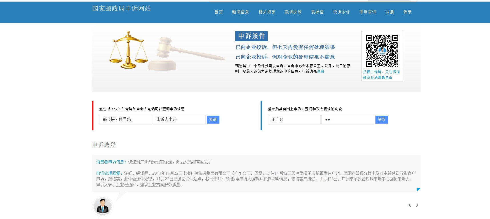 天猫被客户威胁差评怎么办,淘宝被天猫店铺侵权怎么投诉