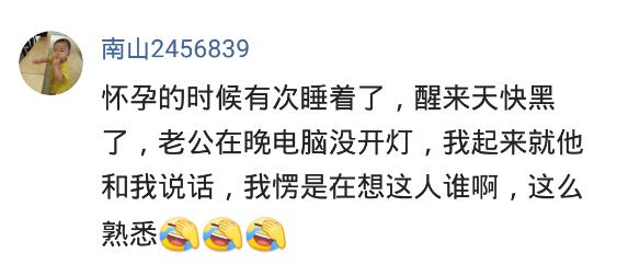 睡觉睡懵了怎么缓解,睡觉睡蒙了是什么体验