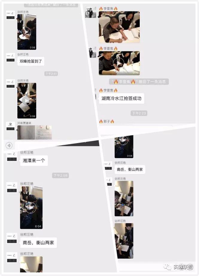 实效联盟携手超级女装品牌全球首发式，现场狂签527新客户