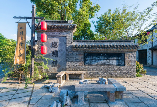 无锡七大古镇,江苏无锡古镇排名一览表