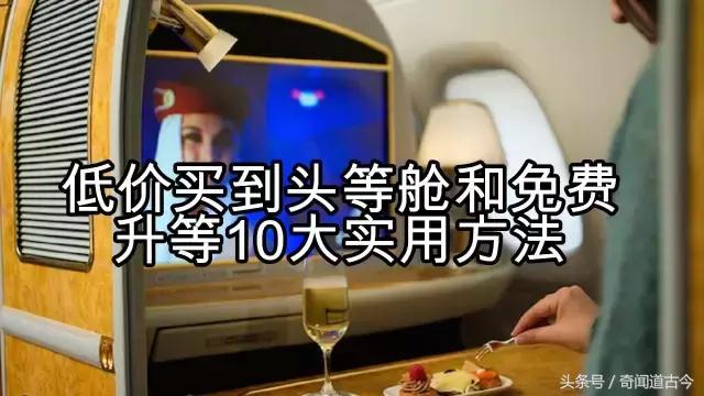 飞机被雷劈是很常见的事情？飞机上不为人知的秘密你知道多少？