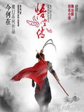 盘点四本精挑细选的绝佳小说,5本热度很高的优秀小说