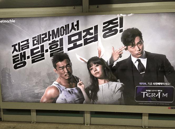 tera版本,tera改编slg