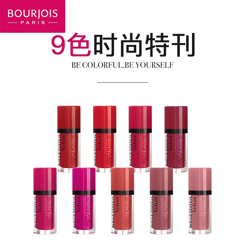 网红爆款平价口红,黄皮素颜平价口红