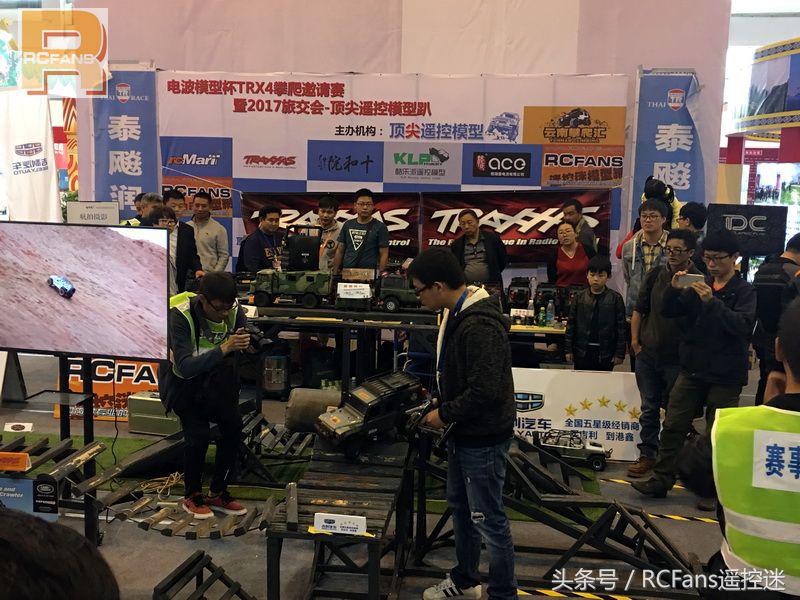 2017顶尖-电波杯TRX4攀爬赛圆满落幕