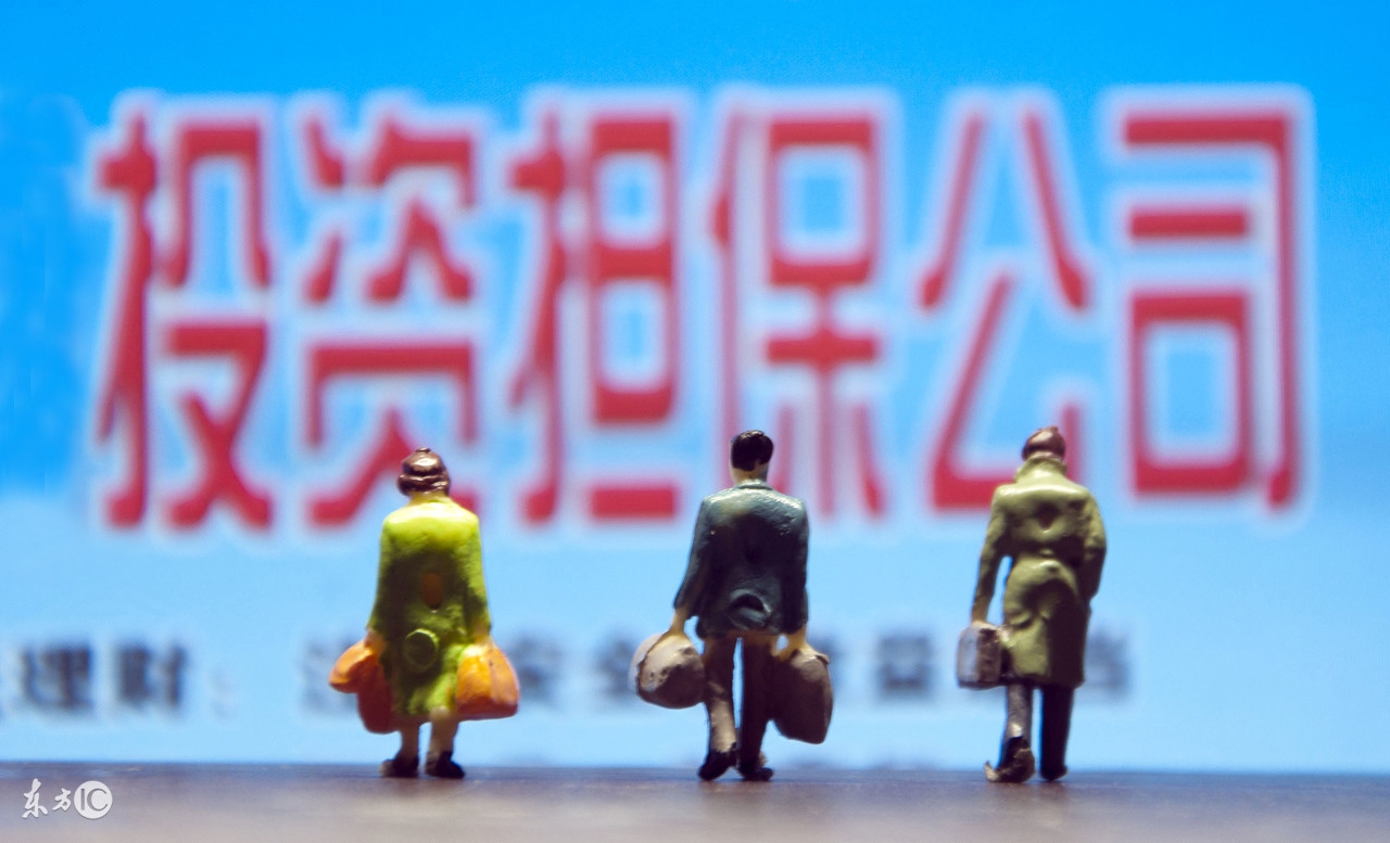 找投资机构融资要付出什么,银行融资有哪些方法