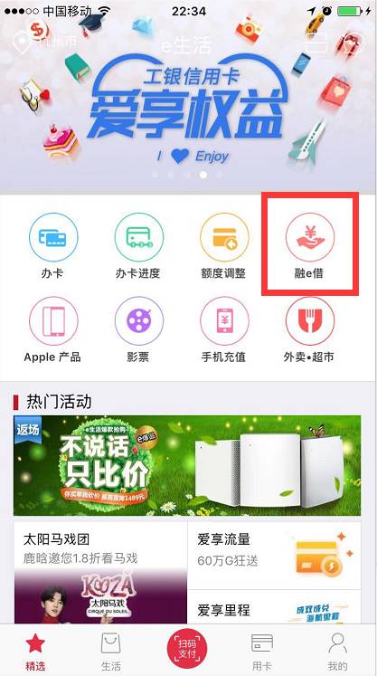 工行卡各种卡权益,工行卡有哪些优惠