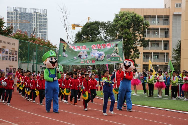 让红领巾校园充满生命的精彩——记台江进一附小体育文化节