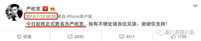 老婆买红薯都能上热搜，严宽为毛还不红？情商低在哪儿都不好混啊
