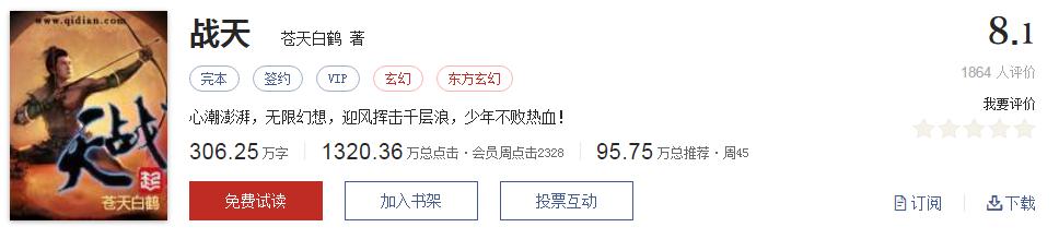 500部精品网络小说神作集合,500部精品网络小说