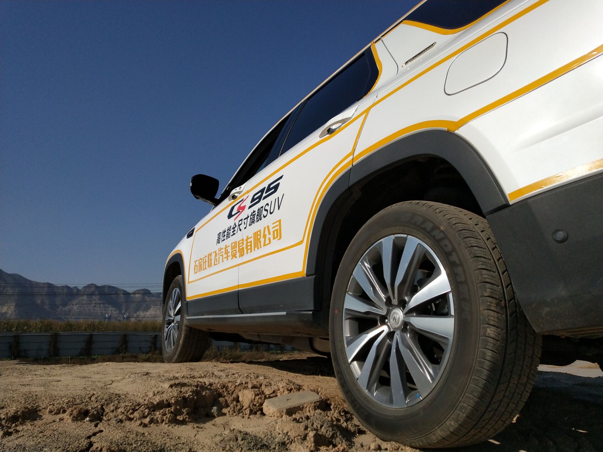 长安cs95试驾视频萝卜报告,2022长安cs95试驾视频