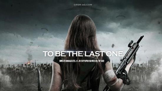 光荣使命吃鸡手游公测时间,吃鸡新出的荒野行动