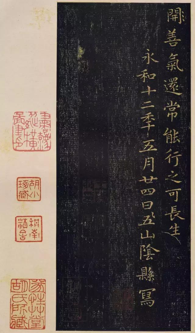 王羲之小楷换鹅帖,王羲之最美小楷换鹅经真迹