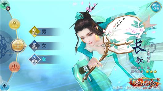 新剑侠情缘手游新手详细攻略长歌,新剑侠情缘手游昆仑挂机连招