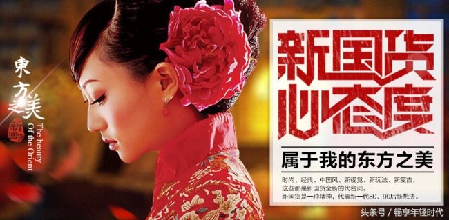 开个大型国货护肤品超市怎么样？