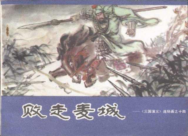 王者荣耀变成团战游戏了,王者荣耀变成洛克王国