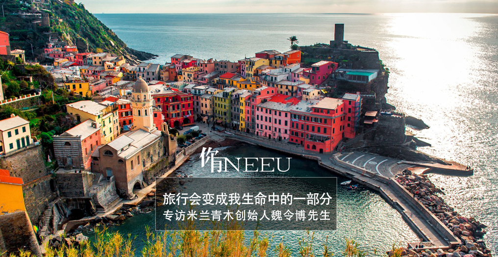 旅行会改变生活和命运,旅行会变成我的生命中的一部分