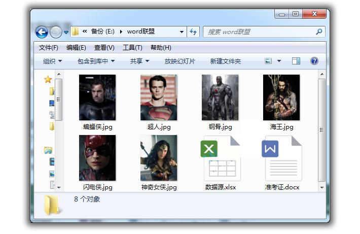 officeexcel表格怎么插入图片,office办公技巧wps表格