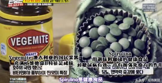 runningman2018选餐和颜值排名,runningman推荐最好吃的店