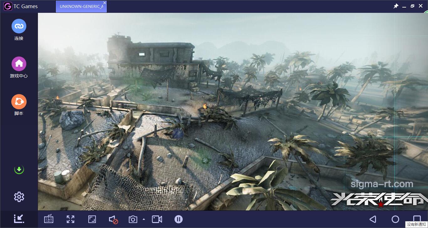 光荣使命电脑版vt设置,光荣使命怎么玩攻略