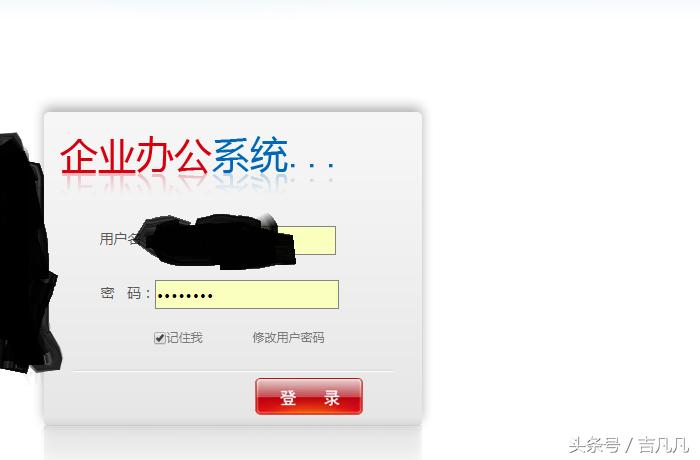 企业账户忘记登录密码怎么弄,浙江税务企业登录密码忘记怎么办