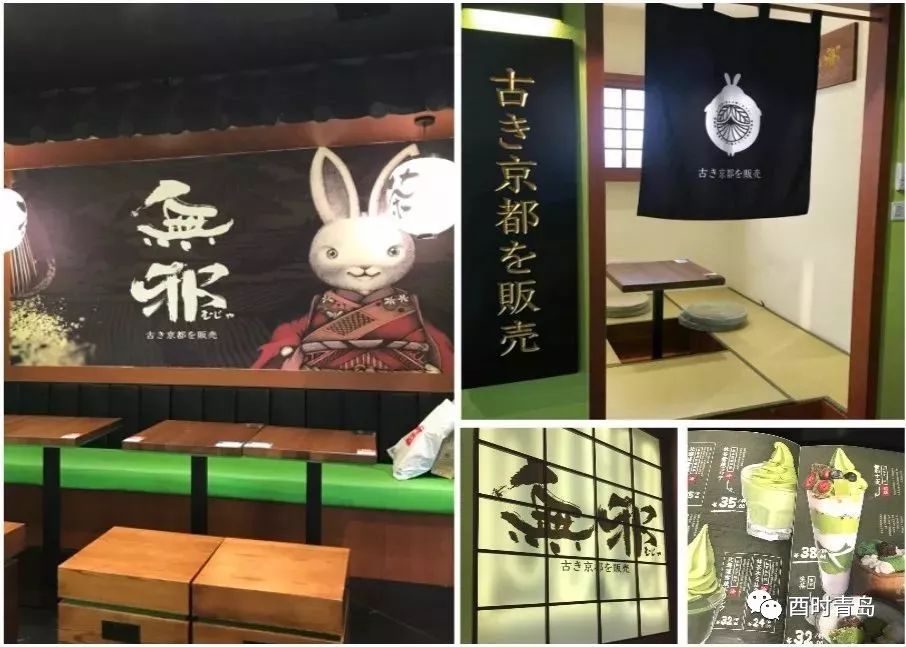 没吃过青岛的这些抹茶单品，都不好意思说自己是抹茶控！