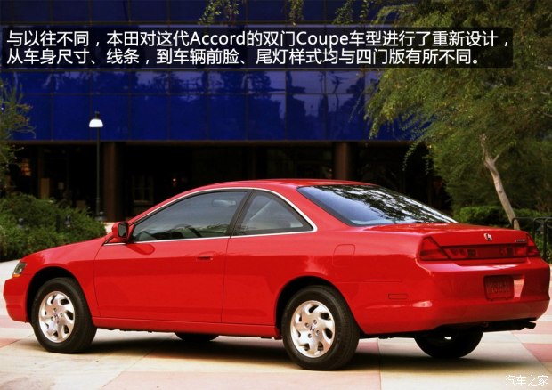 本田雅阁历代的车型变化,本田雅阁历代所有经典车型
