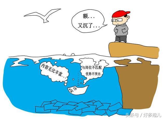 为什么你的“学生会主席”在别人看来一文不值？