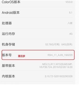 oppo手机怎样使用mocute手柄,oppovivo游戏手机