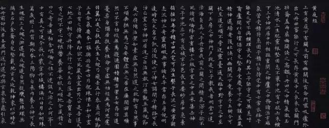 王羲之小楷换鹅帖,王羲之最美小楷换鹅经真迹