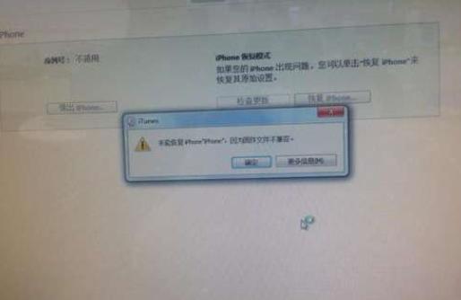 iphone6开机开不了怎么办,iphone6花屏后不开机怎么修