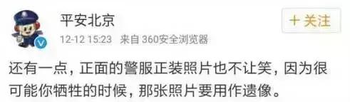 警察着警服标准照,警官证正面照