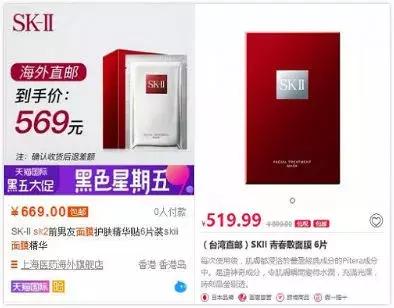 为什么海淘比旗舰店便宜,海淘是怎么回事