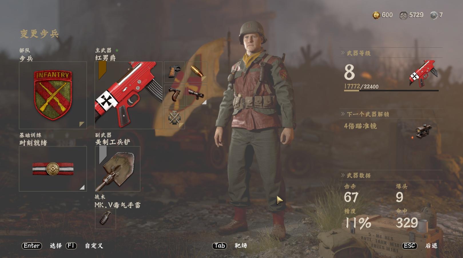 使命召唤14二战游戏分享,使命召唤14十大最强游戏