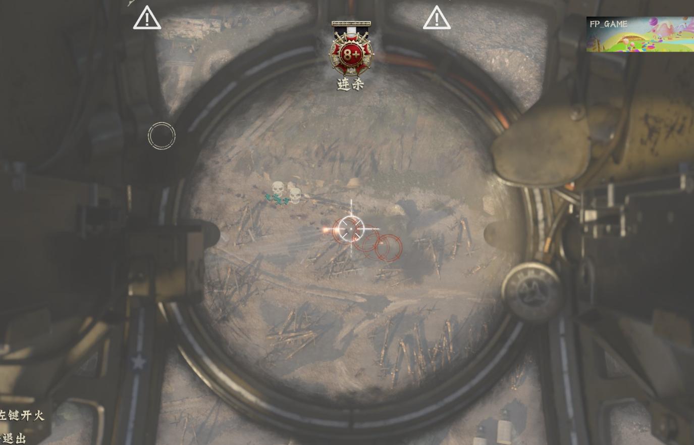 使命召唤14二战英勇行动和收集品,使命召唤14:二战游戏截图欣赏