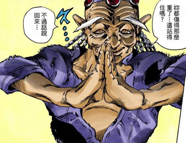 jojo的奇妙冒险6石之海替身介绍,jojo的奇妙冒险6石之海解析