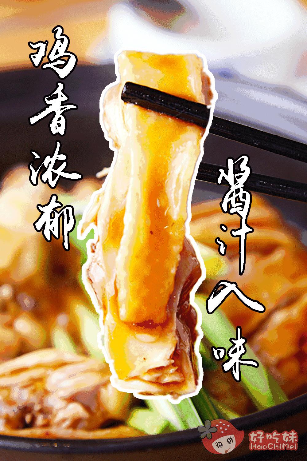 劲爆!这家“鸡村”3年来每天接客到脚软!