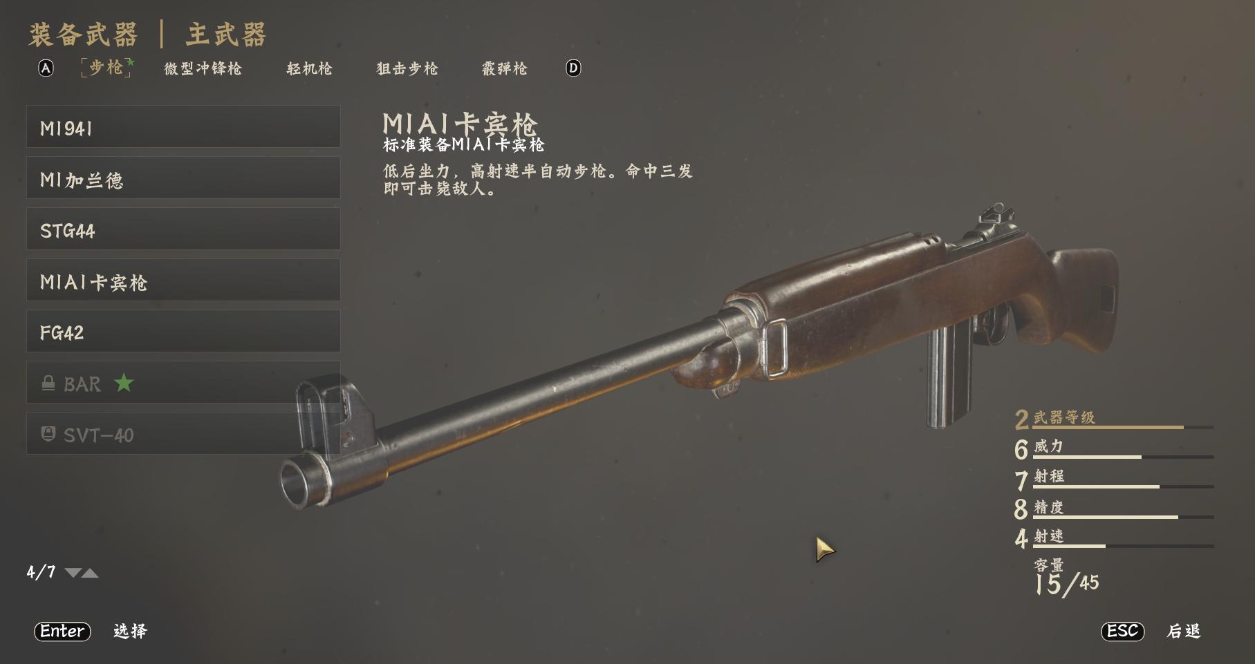 使命召唤14二战游戏分享,使命召唤14十大最强游戏