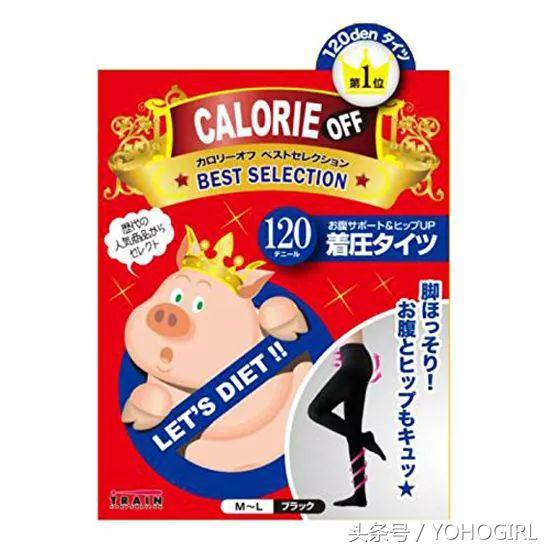 长期穿瘦腿袜会瘦腿吗,瘦腿袜真的可以瘦腿吗