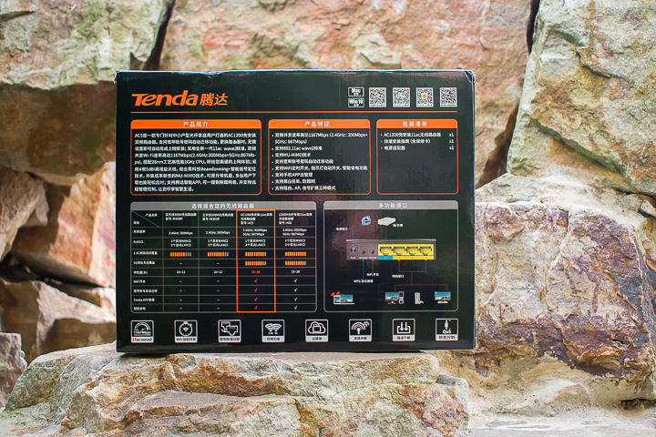百元路由器性价比之王,腾达路由器性价比最高的是哪款