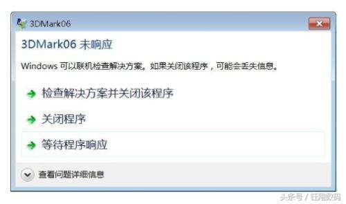 笔记本电脑死机重启无网络,笔记本电脑死机黑屏开不了机