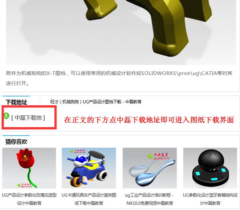 五金冲压模具的标准模座,冲压模具夹具设计