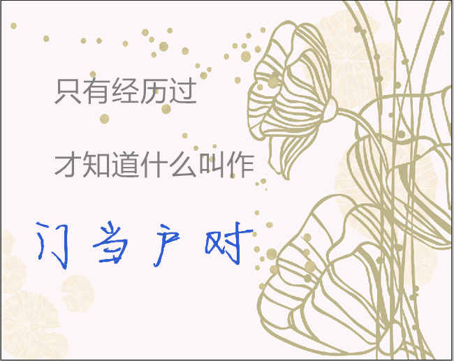 偷偷买双鞋子，婆婆看到后，哭求老公必须和我离婚！