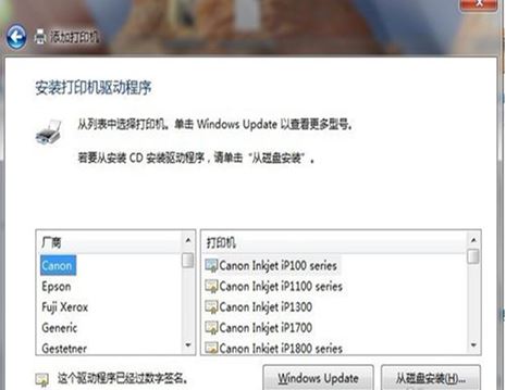 针式打印机常见故障及排除方法,打印机连接故障