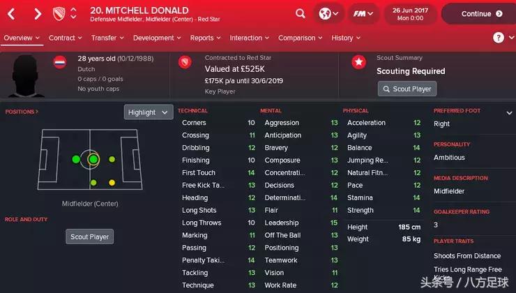 《FM2018》：只需白菜价就能淘到的14名实用型球员