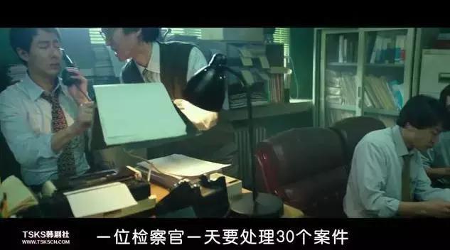 2017韩国最牛“犯罪片”！《霜花店》男主又一部力作！