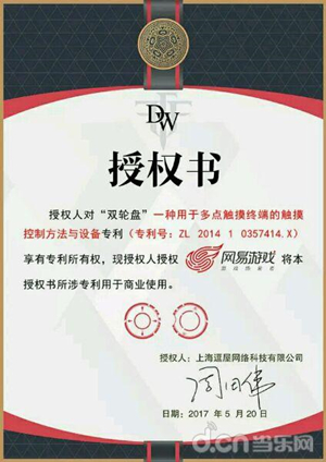 moba手游新手入门教程决战平安京,阴阳师决战平安京式神建模对比