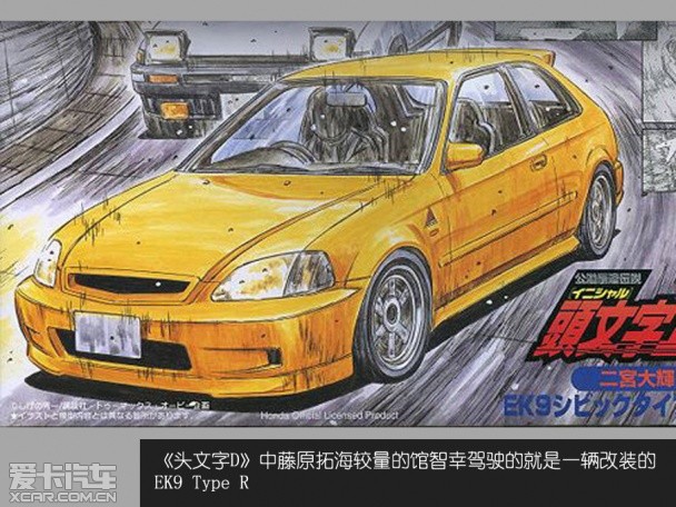 思域40年,老款本田思域八代半详细介绍