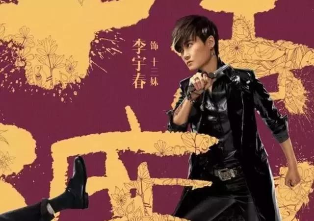 李宇春我就是演员张国立,李宇春我就是演员绿色毛衣