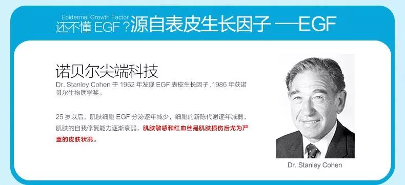 egf因子美白精华,egf祛痘精华液